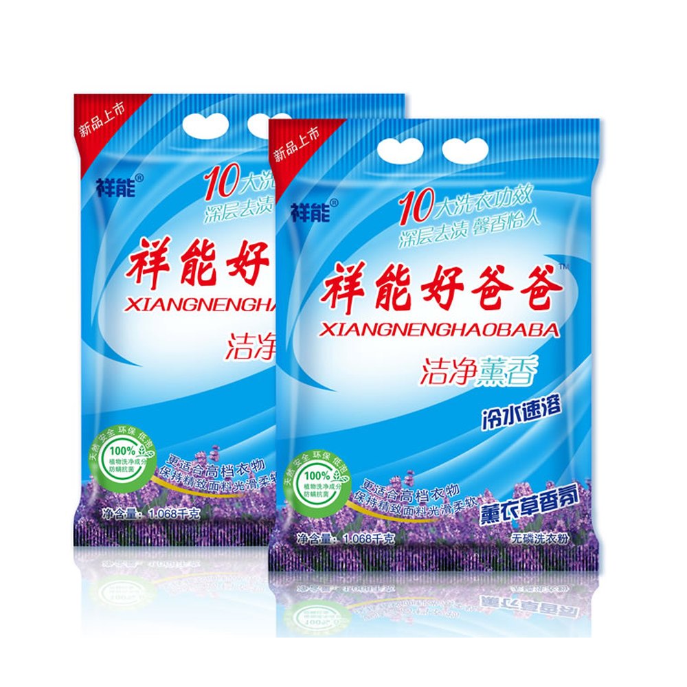 Laundry powder OEM packaging reference