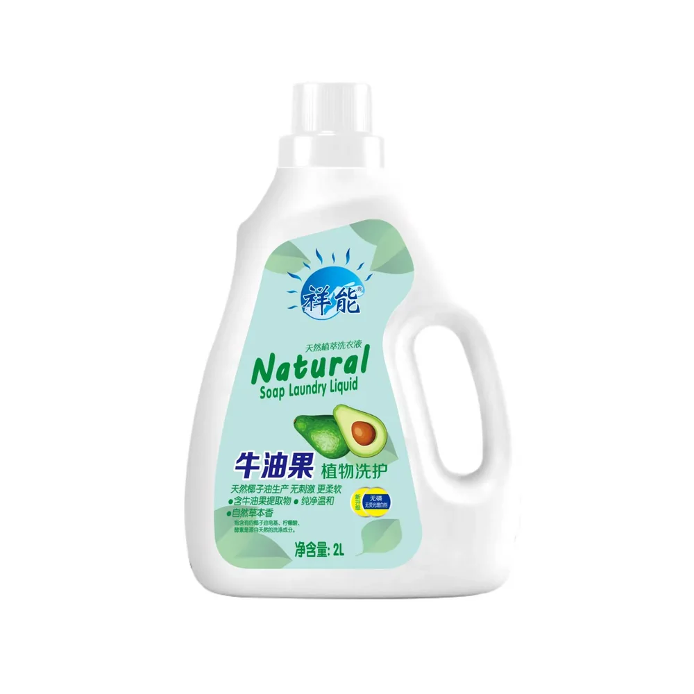 Laundry Liquid sourcing category